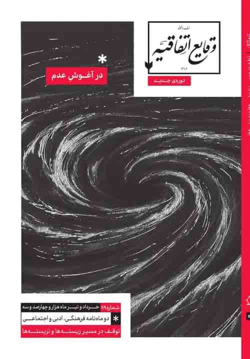 image خیال
