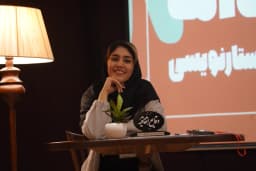 یگانه رضوی