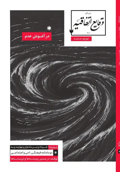 image خیال